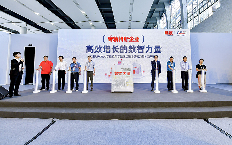 深科特聯合用友打造高效增長的數智力量