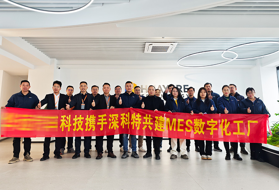 深科特為浙江某汽車公司打造MES數字化工廠
