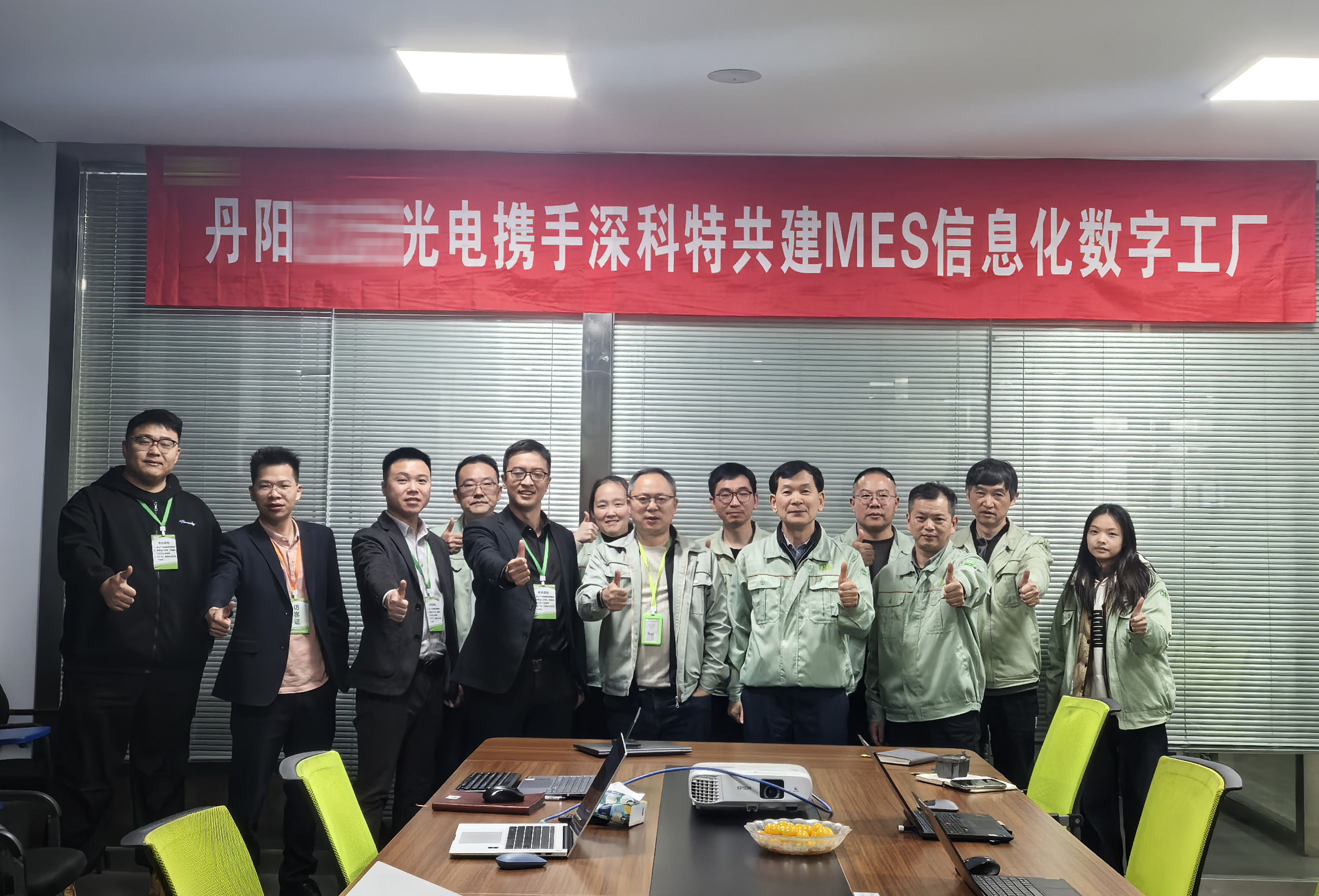 深科特為丹陽某汽車零部件制造企業打造MES數字化工廠